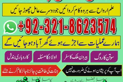 services_propositions_d_affaires Real Amil Baba  